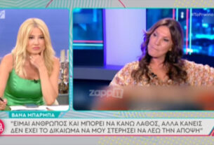 «Πρωινό»: Κατακραυγή για τη συνέντευξη της Βάνας Μπάρμπα – «Είναι ντροπή»