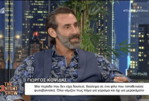 Survivor 2021: Τι λέει ο Γιώργος Κοψιδάς για τα χρήματα που έπαιρνε