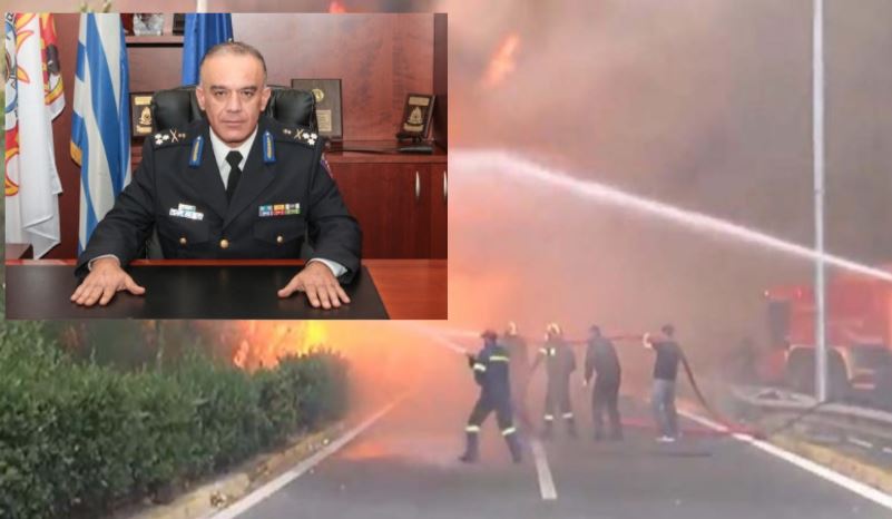 Φονική πυρκαγιά στο Μάτι: Οι συγγενείς των θυμάτων ΖΗΤΟΥΝ την ΠΑΡΑΙΤΗΣΗ του νυν αρχηγού του Πυροσβεστικού Σώματος!