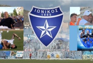 Ιστορική επιστροφή του Ιωνικού στην Super League! Ξέφρενοι πανηγυρισμοί στην Νίκαια [videos]