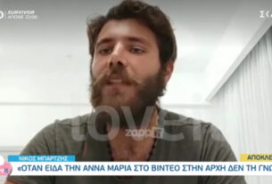Survivor 2021: Οι αποκαλύψεις του Νίκου Μπάρτζη για την Άννα Μαρία μετά την αποχώρησή του