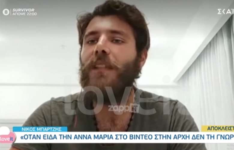 Survivor 2021: Οι αποκαλύψεις του Νίκου Μπάρτζη για την Άννα Μαρία μετά την αποχώρησή του