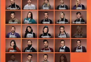 Masterchef spoiler: Έκπληξη! Δείτε την τελική τριάδα του ριάλιτι μαγειρικής