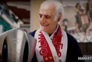 Ολυμπιακός: Ο 46ος Τίτλος γύρισε ολόκληρο τον Πειραιά και όχι μόνο! (PHOTOS)