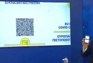 Πράσινο πιστοποιητικό COVID: Αυτό είναι το ψηφιακό πιστοποιητικό – Πώς θα λειτουργεί (βίντεο)