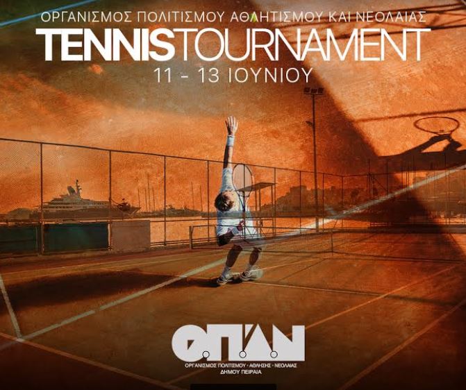Τουρνουά Τένις στα ανοιχτά Δημοτικά γήπεδα στα Βοτσαλάκια