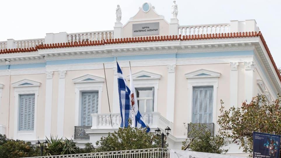 Ίδρυμα Αικατερίνης Λασκαρίδη: Πιλοτικό πρόγραμμα για την πρόληψη της Παιδικής κακοποίησης