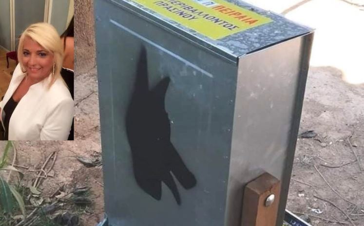 Αντωνία Καρακατσάνη: Ξηρά τροφή για τα αδέσποτα από τον Δήμο Πειραιά