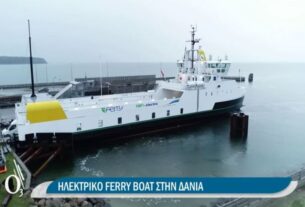 Ναυτιλία: Το μέλλον ξεκίνησε με πλοία στην… πρίζα (video)