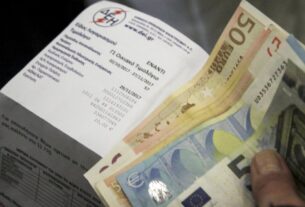 "Ηλεκτρόσοκ" οι αυξήσεις από 3% έως 15,6% στους λογαριασμούς ρεύματος!