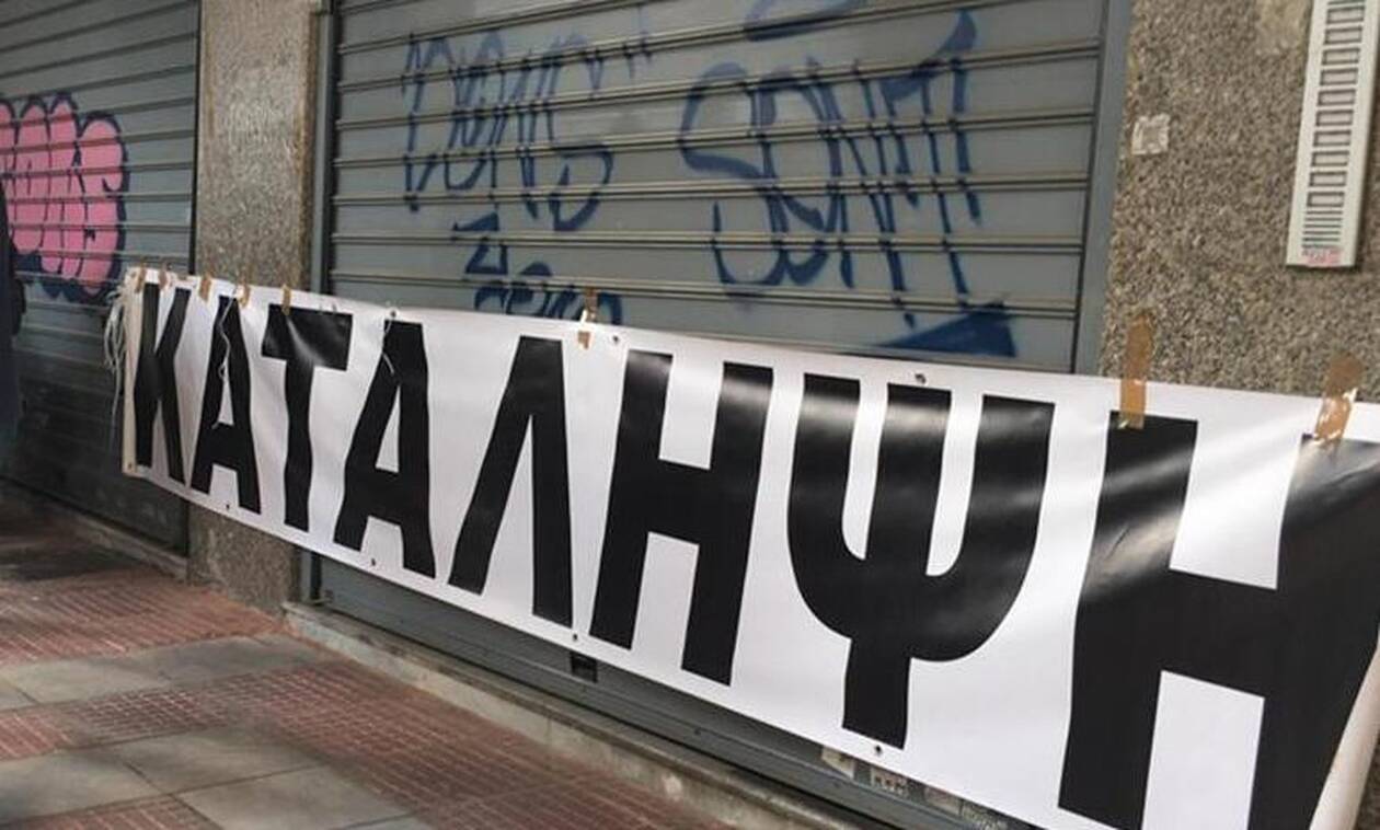 Κατάληψη στα γραφεία του ΕΦΚΑ Πειραιά για την έλλειψη κλιματισμού