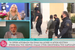 Ξέσπασε "on air" η Φαίη Σκορδά κατά του πιλότου (video)