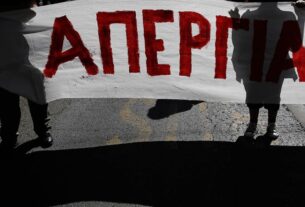 Νέα απεργία την Τετάρτη: Ποιοι συμμετέχουν – Χωρίς μετρό η Αττική, το πλάνο για τα λεωφορεία – Δεμένα τα πλοία στον Πειραιά