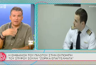 Δολοφονία Καρολάιν: Όταν ο Μπάμπης Αναγνωστόπουλος εμφανίστηκε στην εκπομπή του Σπύρου Σούλη