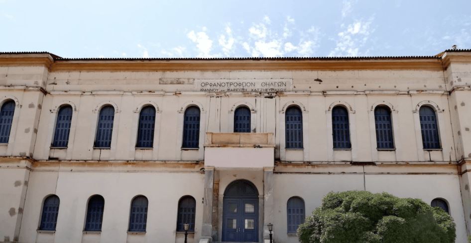 Ρουβίκωνας: Ενημέρωση για το Χατζηκυριάκειο ίδρυμα