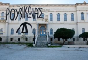 Ρουβίκωνας: Παρέμβαση στο Χατζηκυριάκειο Ίδρυμα Προστασίας Θηλέων στον Πειραιά (video)