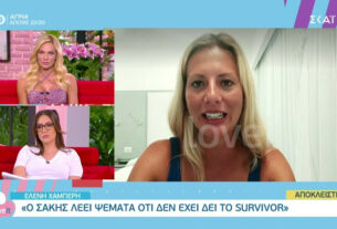 Ελένη Χαμπέρη για Σάκη και Μαριαλένα: Είναι χειριστικός και διπρόσωπη" (video)