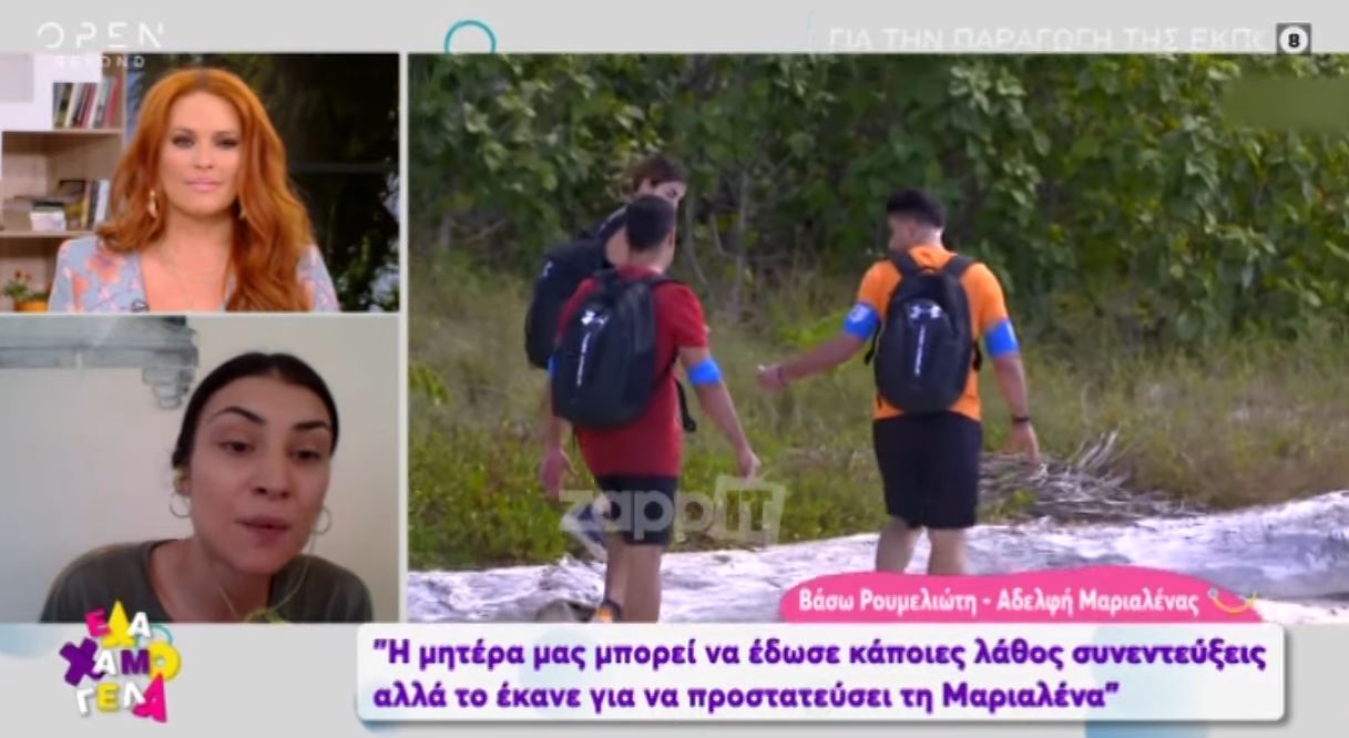 Survivor 2021: «Η Μαριαλένα δεν ξέρει τι γίνεται, είναι σε άλλον πλανήτη»