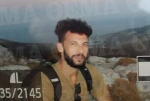 Φολέγανδρος: Σοκάρει ο κυνισμός του 30χρονου δράστη – Ο λόγος που σκότωσε την 26χρονη φαρμακοποιό