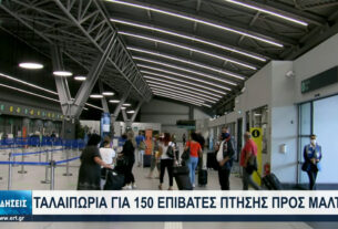 Αλαλούμ στα ταξίδια για εμβολιασμένους προς την Ευρώπη – Γιατί καθυστέρησε πτήση από Θεσσαλονίκη προς Μάλτα