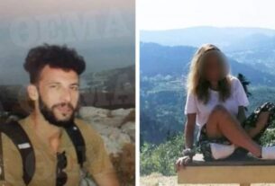 Φολέγανδρος: Συνελήφθη ο 30χρονος φίλος της άτυχης Γαρουφαλλιάς - ΦΩΤΟ
