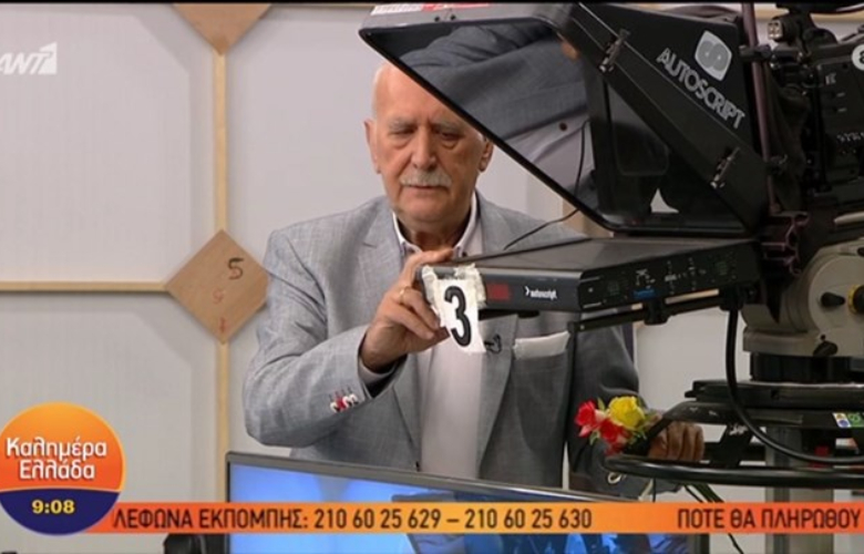 Καλημέρα Ελλάδα: Η πιο δύσκολη στιγμή της χρονιάς για την εκπομπή