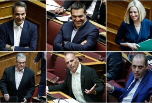 Πόθεν έσχες πολιτικών 2021: Ποιος είναι ο πλουσιότερος αρχηγός στην Ελληνική Βουλή