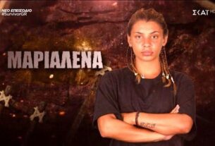 Survivor 2021: To κοινό αποφάσισε και έστειλε στον τελικό τη Μαριαλένα Ρουμελιώτη