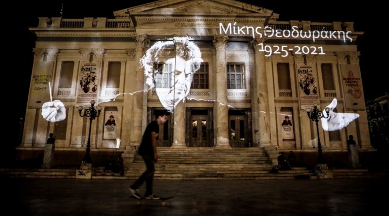 Δήμος Πειραιά: Αποχαιρέτησε τον Μίκη Θεοδωράκη με τη συγκινητική προβολή 3d mapping στο Δημοτικό Θέατρο