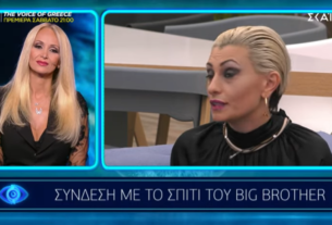 Big Brother 2: Η Σοφία Αλεξανιάν αποχώρησε θλιμμένη (video)
