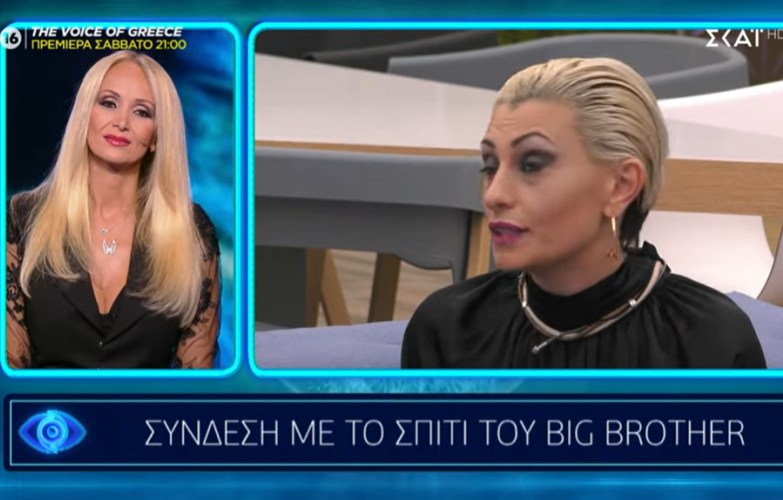 Big Brother 2: Η Σοφία Αλεξανιάν αποχώρησε θλιμμένη (video)