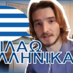 Viral Βίντεο: Βέλγος φιλέλληνας που μιλά άπταιστα ελληνικά σαρώνει το διαδίκτυο