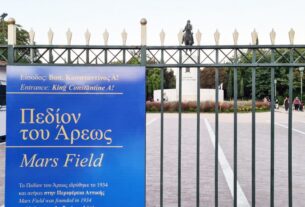 "Ονόμασαν" το Πεδίον του Άρεως ‘Mars Field’