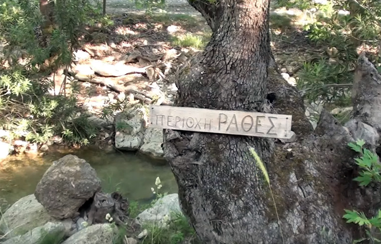 Ράθες Καπανδριτίου: Η μυστική γωνιά δίπλα στην Αθήνα που θα σε ενθουσιάσει