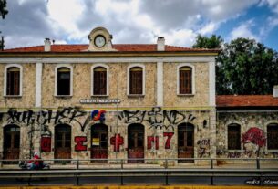 Σιδηροδρομικός Σταθμός Λιμένα Πειραιά: Μια φωτογραφία χίλιες λέξεις...