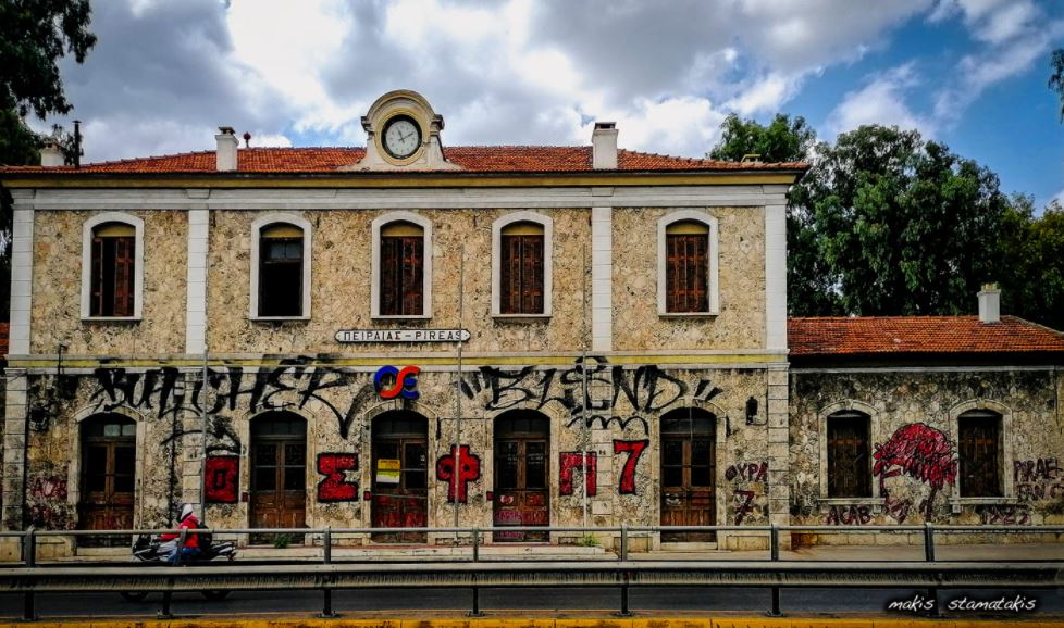 Σιδηροδρομικός Σταθμός Λιμένα Πειραιά: Μια φωτογραφία χίλιες λέξεις...