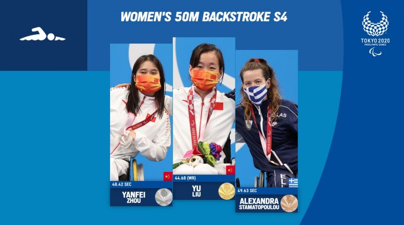 Παραολυμπιακοί Αγώνες Τόκιο: Χάλκινο μετάλλιο στην κολύμβηση η Πειραιώτισσα Αλεξάνδρα Σταματοπούλου