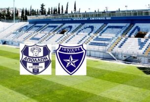 Απόλλων Σμύρνης - Ιωνικός live streaming 27/9: Ζωντανά ο αγώνας