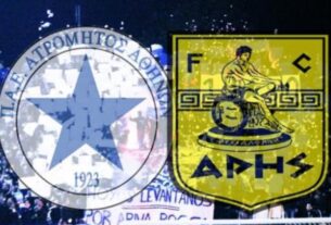 Ατρόμητος - Άρης live streaming 279