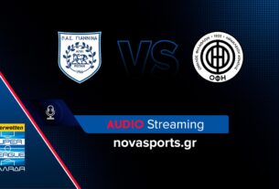 ΠΑΣ Γιάννινα - ΟΦΗ live streaming 279