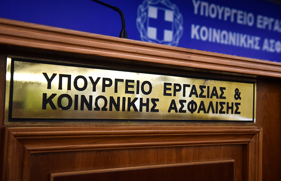 Νέες υπηρεσίες προστίθενται στον τετραψήφιο αριθμό 1555