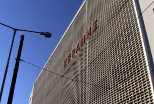 Ιδιωτικό Fun αγόρασε το κτήριο Κεράνης με το ποσό 5.500.000 ευρώ και το... ξαναπουλάει στο δημόσιο αντί 85.000.000!!