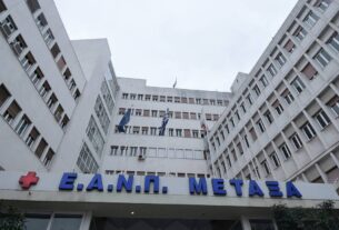 Καταγγελία για το Νοσοκομείο Μεταξά: Ακυρώνονται συνεχώς χειρουργεία!