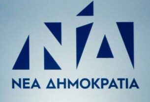 Β Πειραιά: "Αυτοί προηγούνται στην κούρσα των εκλογών της Νέας Δημοκρατίας"