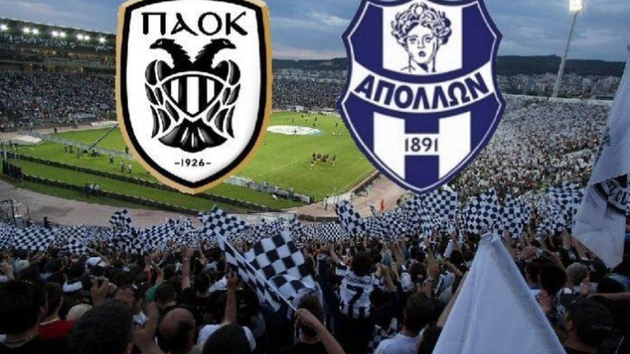 ΠΑΟΚ - Απόλλων Σμύρνης Live Streaming 30/10