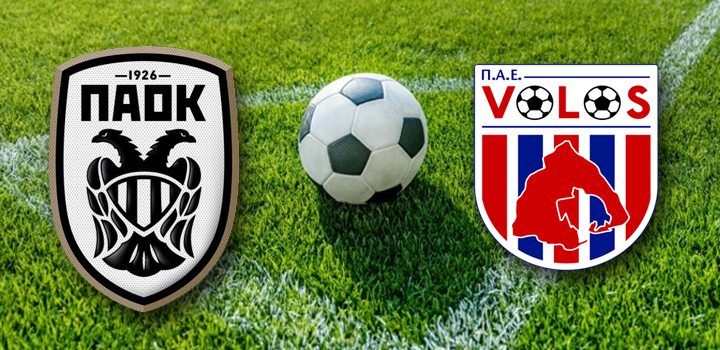 ΠΑΟΚ - Βόλος Live Streaming 17/10