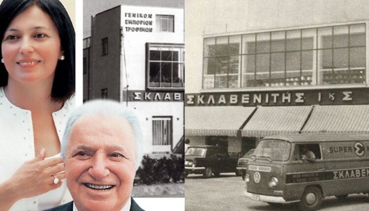 Super Market Σκλαβενίτης: Η Εταιρία Φαινόμενο, Η Καταγωγή Απο Λευκάδα Και Το Μεγάλο Οχι