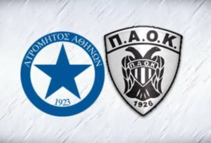 Ατρόμητος-ΠΑΟΚ Live Streaming 21/11
