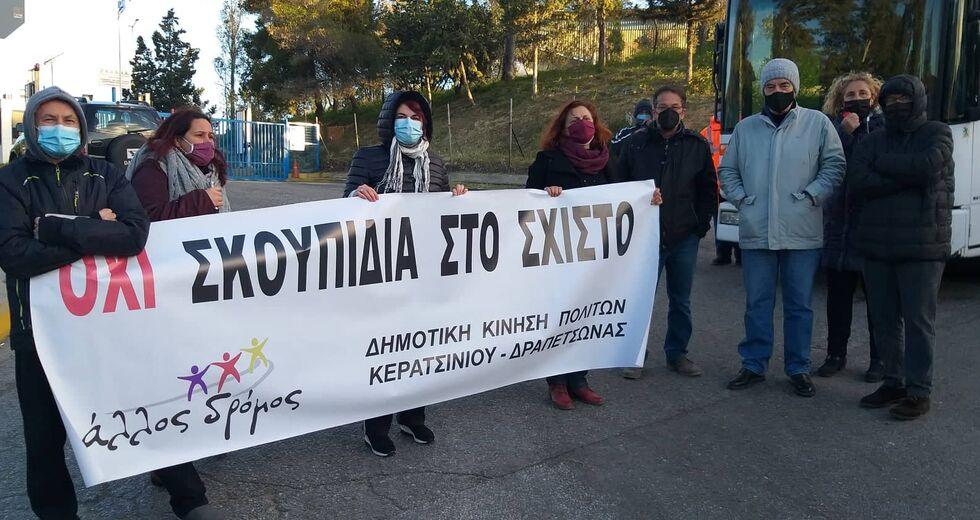 Καταδρομική επίθεση ΜΑΤ και ΟΠΚΕ στο Σχιστό καταγγέλλει ο Δήμος Κερατσινίου