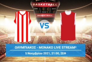 Ολυμπιακός - Μονακό Live Streaming 5/11